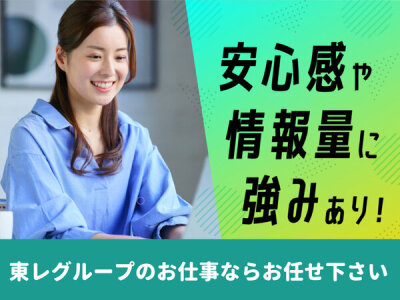 東京都 あきる野市 秋川駅のアウトドア の求人75 件Indeedインディード