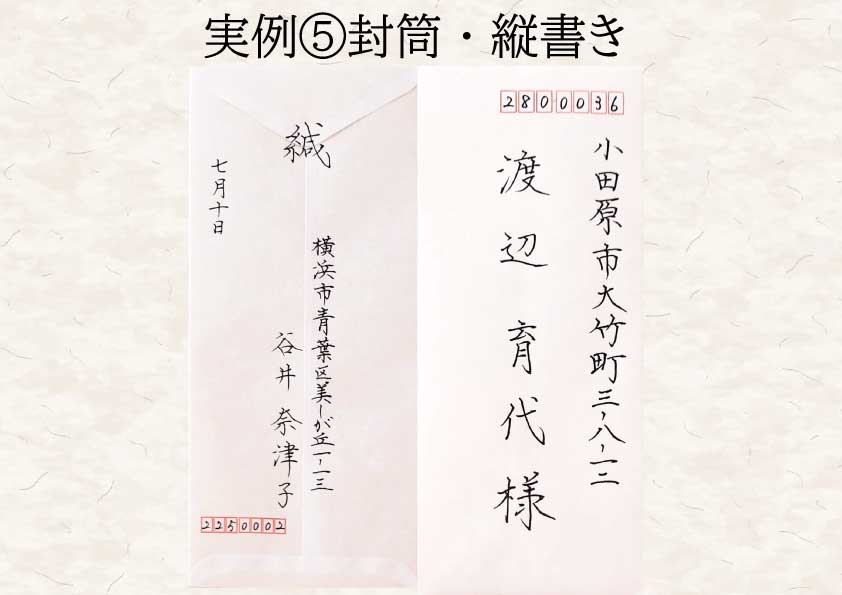 DM・ビジネス封筒の正しい選び方は？種類、サイズ、用途を紹介！セルマーケ
