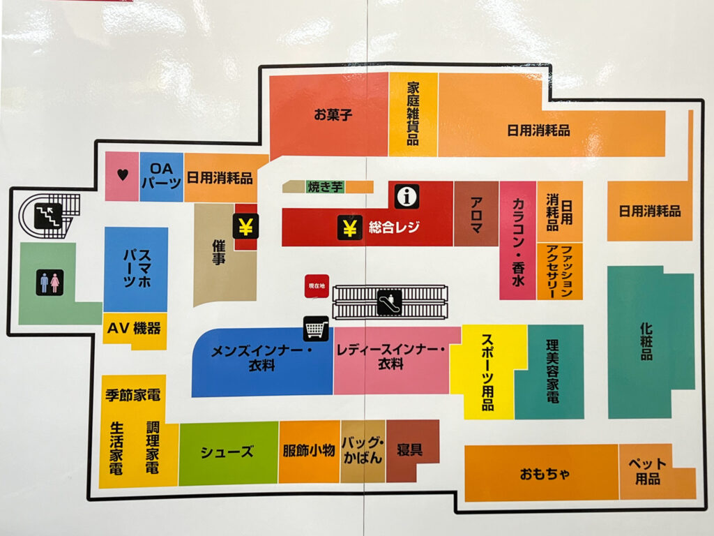 吉祥寺北口に「ドン・キホーテ西友吉祥寺店」が新オープン！ 吉祥寺に2店舗目むーなび