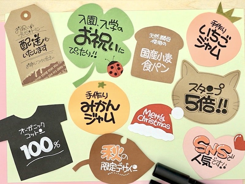 売れるＰＯＰを作成いたします 売上が伸び悩んでいる方、ＰＯＰを作る時間がない方ご相談下さいココナラ