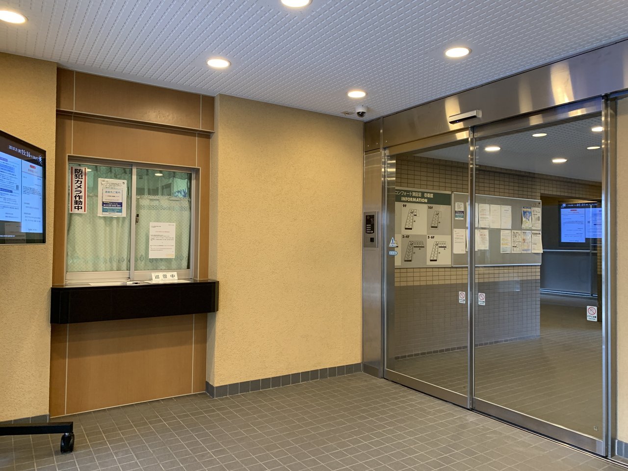 マンションエントランスの鍵は非接触キーがおすすめ - 暮らしにピンポンアイホン株式会社