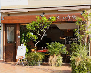 JHON COLLINZ ジョンコリンズ地図 芝浦 居酒屋- 楽天ぐるなび