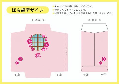 はがき・封筒宛名 - 無料でイラストやデザインテンプレートをダウンロード : サポート : 富士フイルムビジネスイノベーション