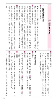 ES例文6選 成長したことは？と聞かれた時の就活での答え方を解説就職活動支援サイトunistyle
