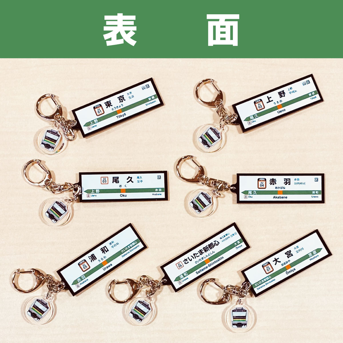 駅ナンバリング考鉄道ファン2017年12月号鉄道ファン・railf.jp