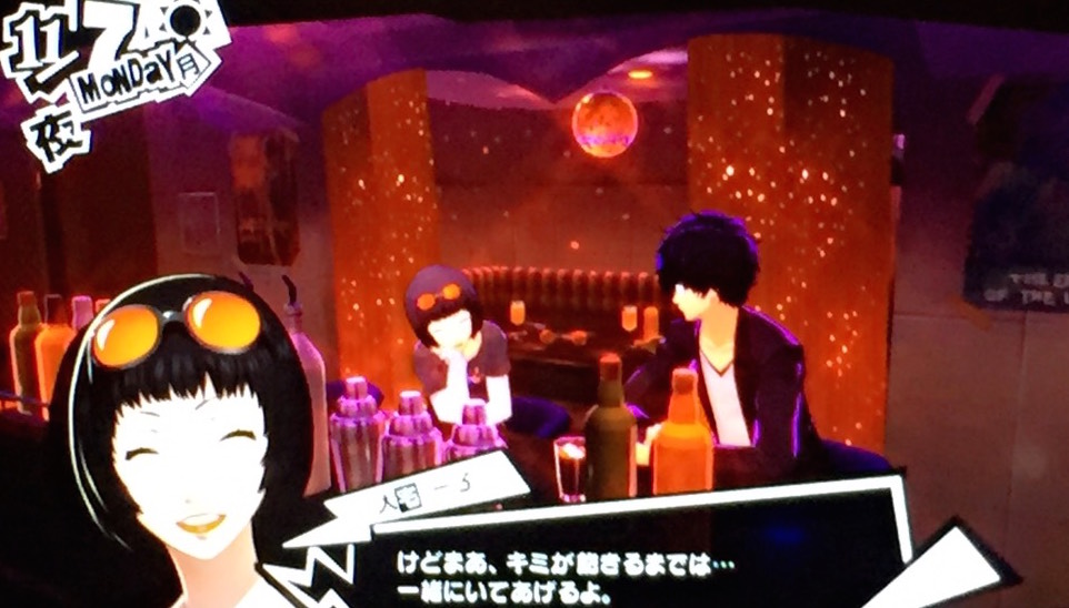 P5R ロイヤル大宅一子 悪魔 コープの解放条件とアビリティ イベントまとめ ペルソナ5R- アルテマ