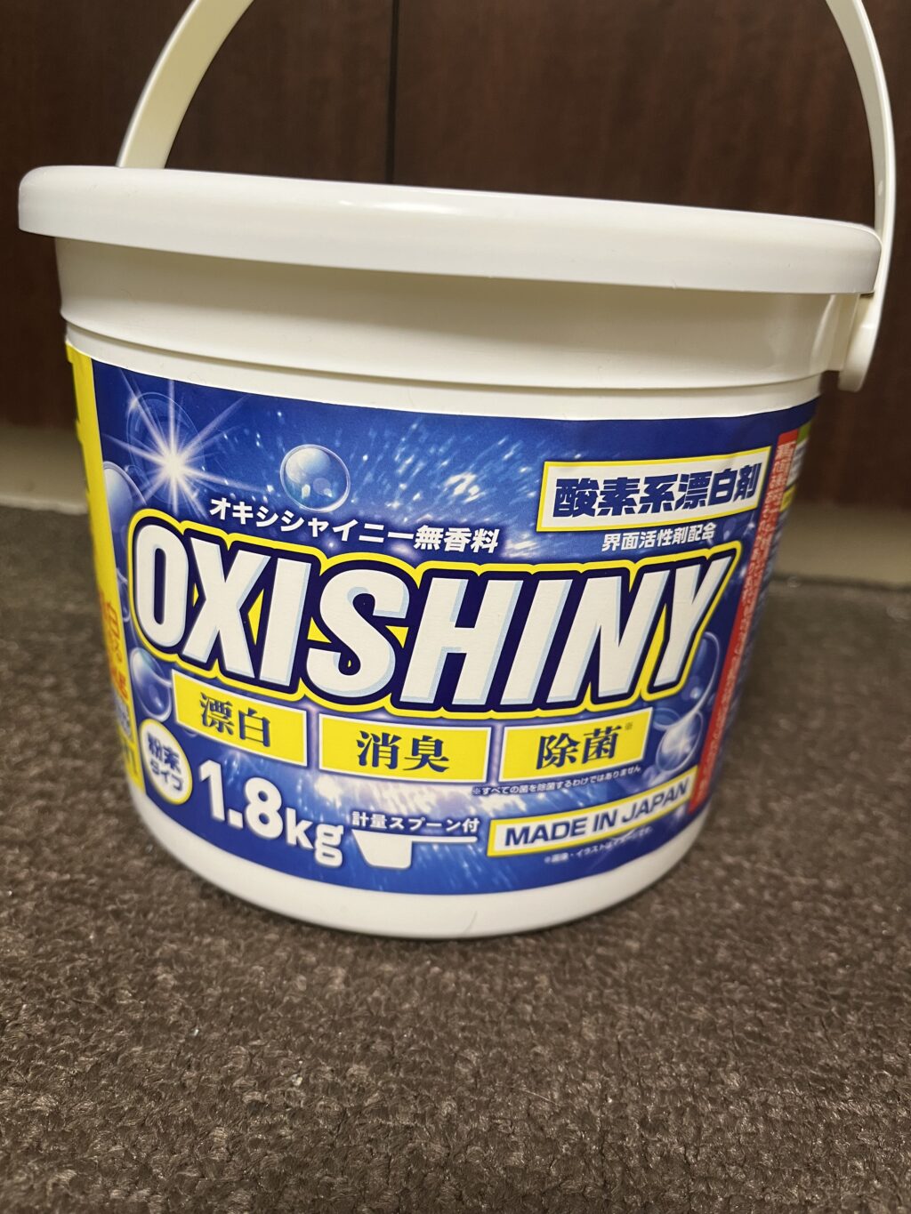 バケツ型洗濯機で、風呂水ホースのオキシ漬けデコポンさんちのふわふわ日記