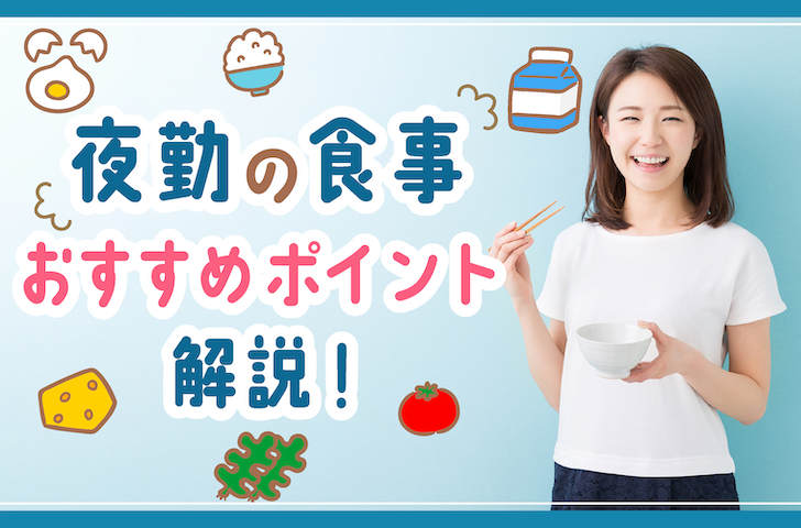 直接応募 東やまたレジデンス看護師 夜勤アルバイトアルバイト・パートの直接応募はこちら！社会福祉法人横浜やまびこの里の募集情報 横浜市都筑区