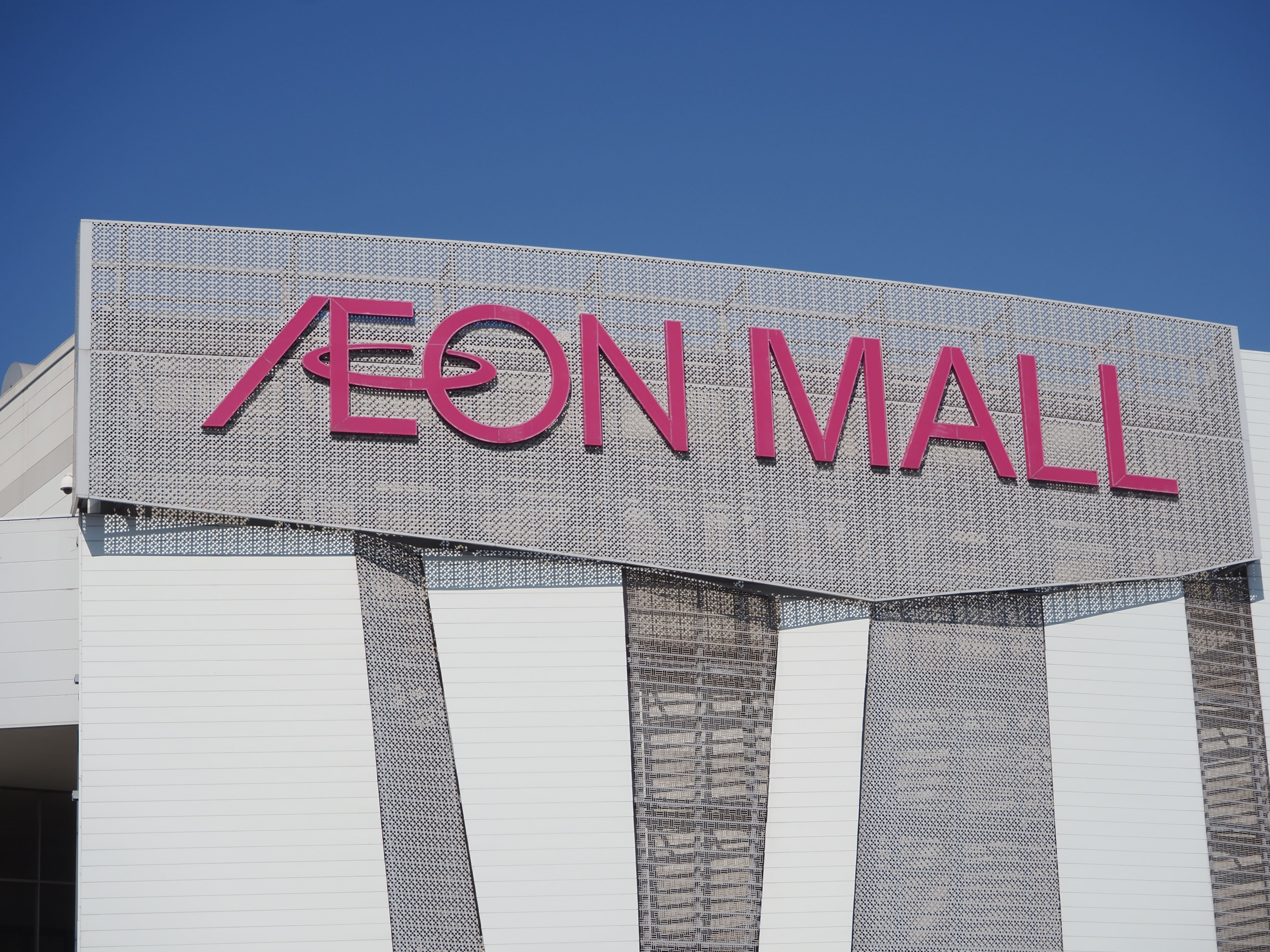 今年の嫌な思い出を帳消しに！「チョーケシにしたいこと大賞2023」2023年11月11日 土 〜12月15日 金 募集小豆島ヘルシーランド株式会社のプレスリリース