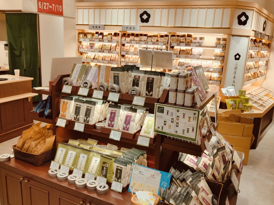 三國屋善五郎│ショップガイド│イオンモール各務原インター 公式ホームページ