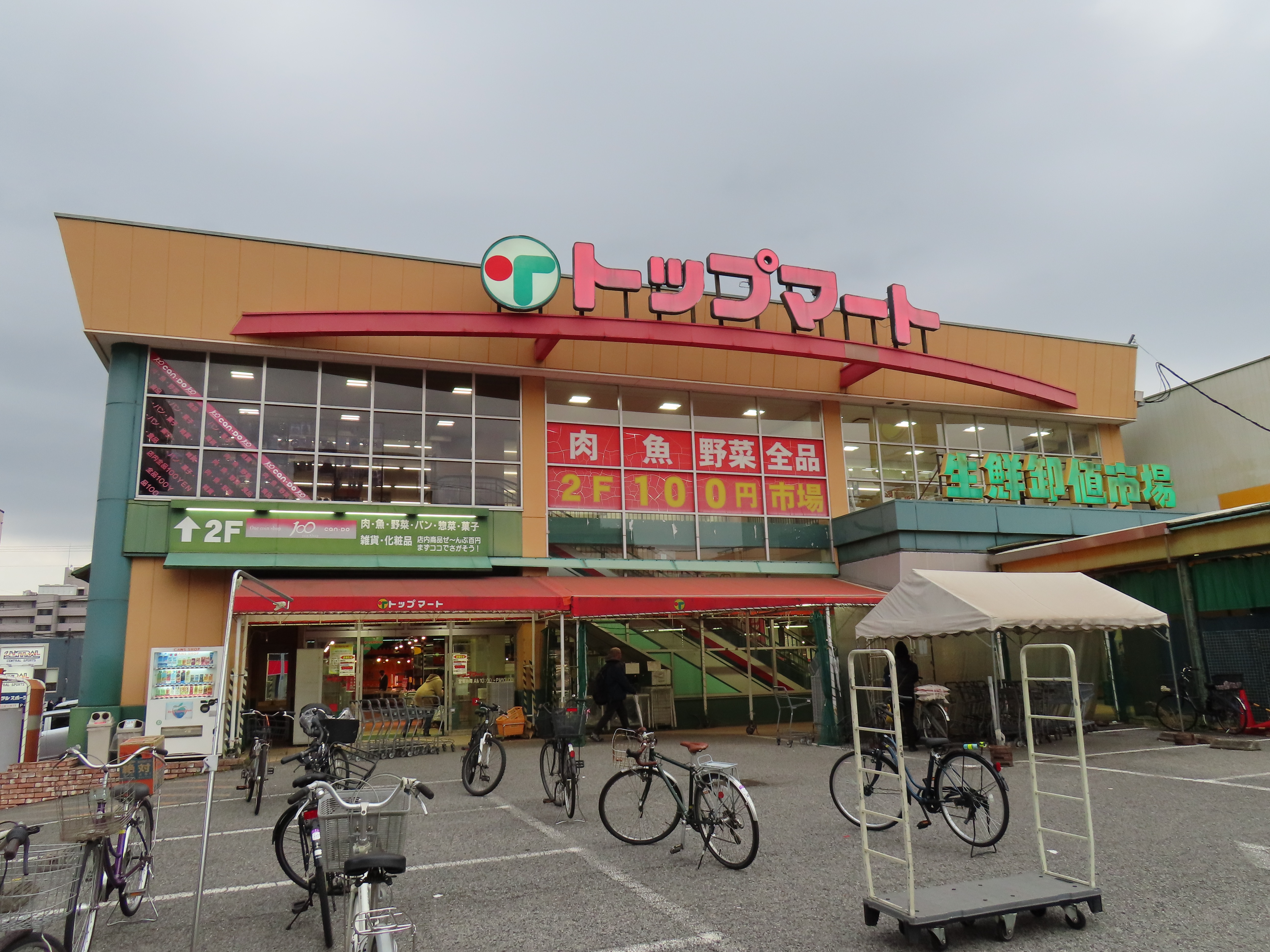 蘇我駅に近い安く泊まれるビジネスホテル - 宿泊予約は 一休.com