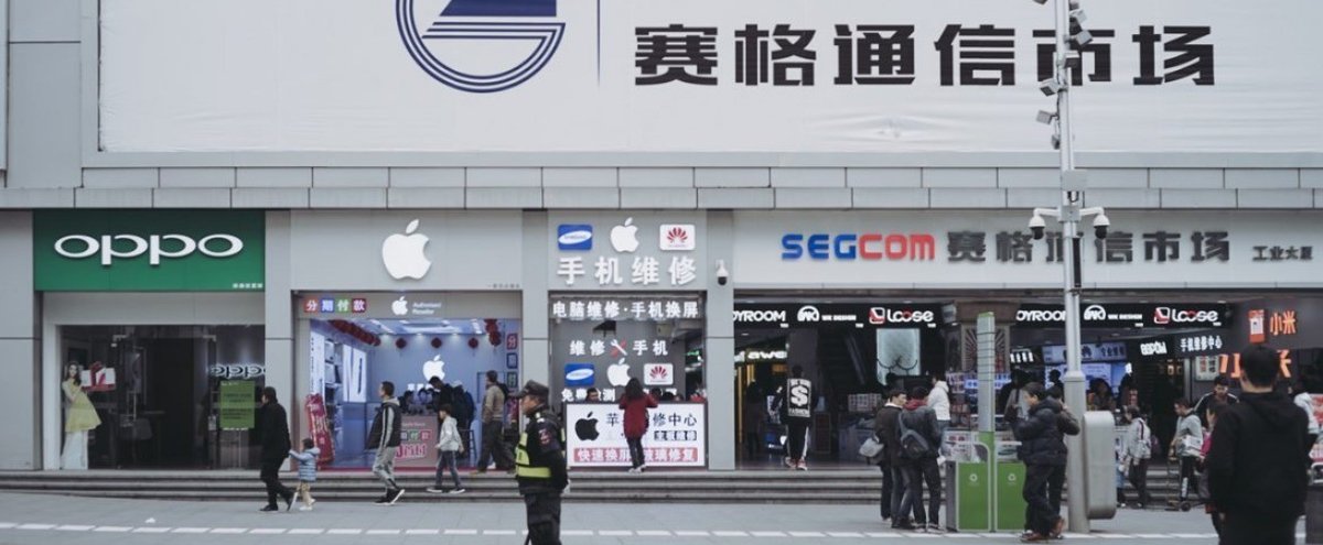 華強北商業区個人旅行ガイド 2025年 ：おすすめの周辺アクティビティ、人気観光スポット、旅程の計画、宿泊施設、グルメ、交通機関、天気など、旅行に必要な情報が満載 2025年10月更新Trip.com