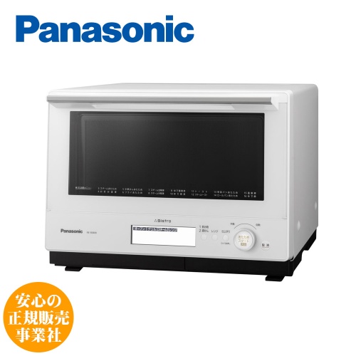 Panasonic NE-BS603-Wパナソニック オーブンレンジ 白色