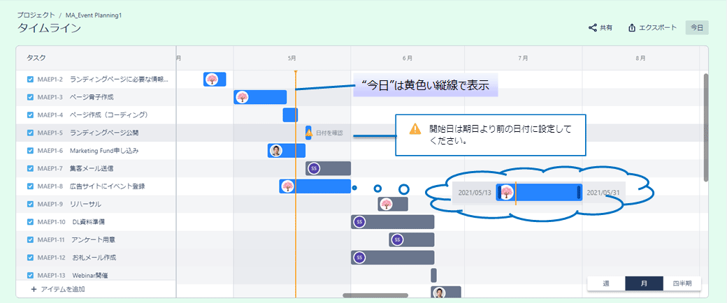 VMware Tanzu デプロイしてみた① ワークロード管理の有効化から名前空間の作成 - GARAGE-A