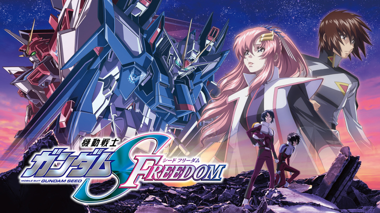 機動戦士ガンダムSEED FREEDOMアニメの動画配信はTELASA テラサ -見逃し配信＆動画が見放題