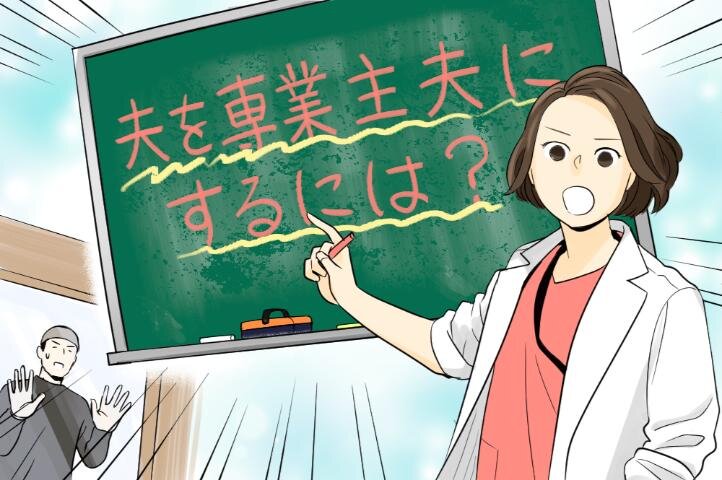 ミリ妻はどんな仕事ができるのか？働き方いろいろJapanery