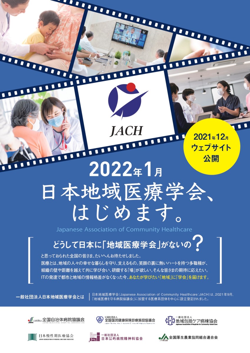 不動産広告・チラシ・ホームページなどジールプランニングの制作実績