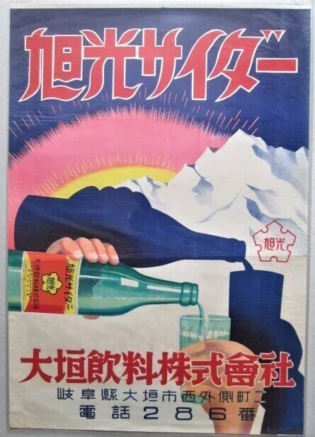 2023年1月 スタイリスト科の学生がポスターをスタイリング・制作。そして、プロが審査！織田ファッション専門学校