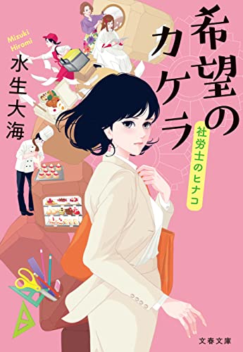 社労士が食えないは嘘？食える社労士になるため必要な能力３つを解説リバティ・ベル株式会社