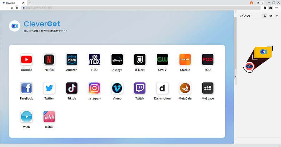 動画データのダウンロード – リコーの写真販売サービス そだちえ