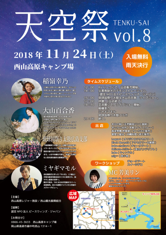 ラブライブ！サンシャイン!!ムービックより新商品のお知らせ作品紹介サンライズ