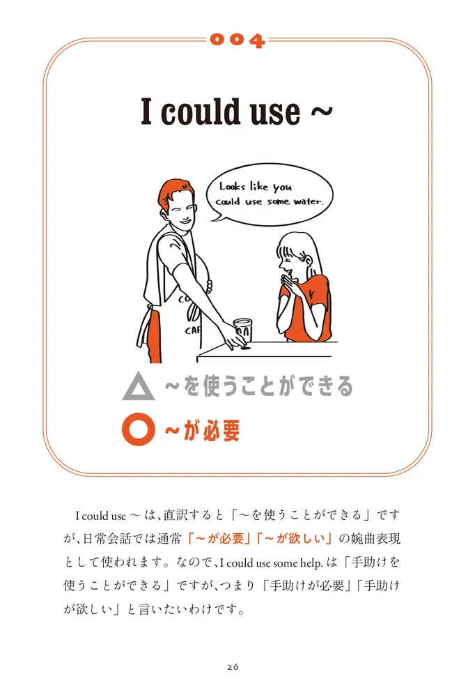 インターンシップで好印象な髪型とは？髪色・パーマ・前髪などのポイントを解説！キャリタス就活