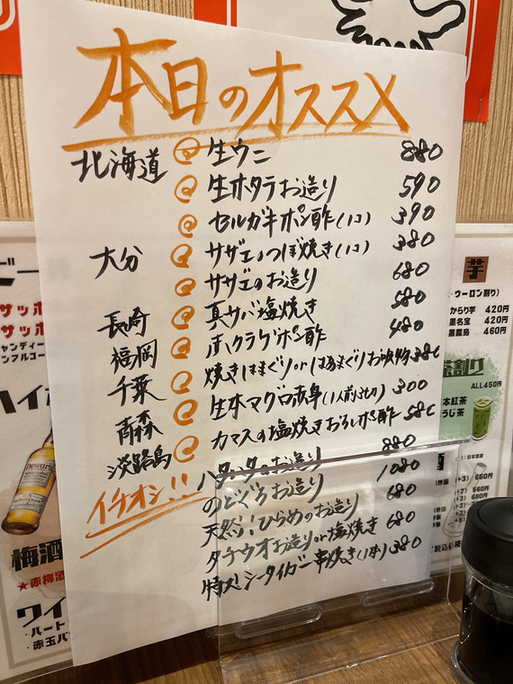 海鮮屋台 またふく 堺東 居酒屋 ＜ネット予約可＞ホットペッパーグルメ