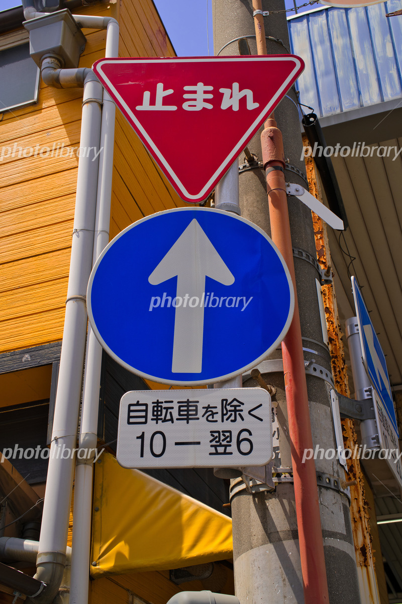 意外と知らない？間違えやすい道路標識トヨタモビリティ東京