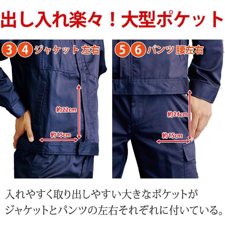 涼しい作業ズボンがおすすめ！暑い季節に快適かつ動きやすい服装を紹介します作業着・作業服・安全靴の通販ならワークランド WORKLAND作業着・作業服・安全靴の通販ならワークランド WORKLAND