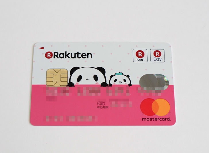 全般 クレジットカード情報の変更方法について 楽天トラベル