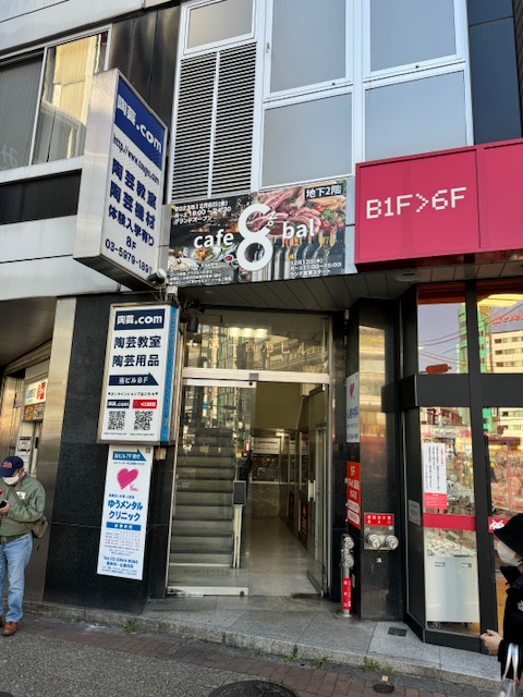 ビジネス用 開店・開業 挨拶状 はがき開業準備.com