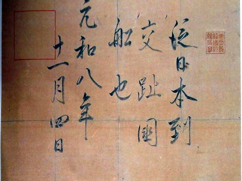 日ASEAN交流史ASEANPEDIA – アセアンペディア ASEANまるわかり