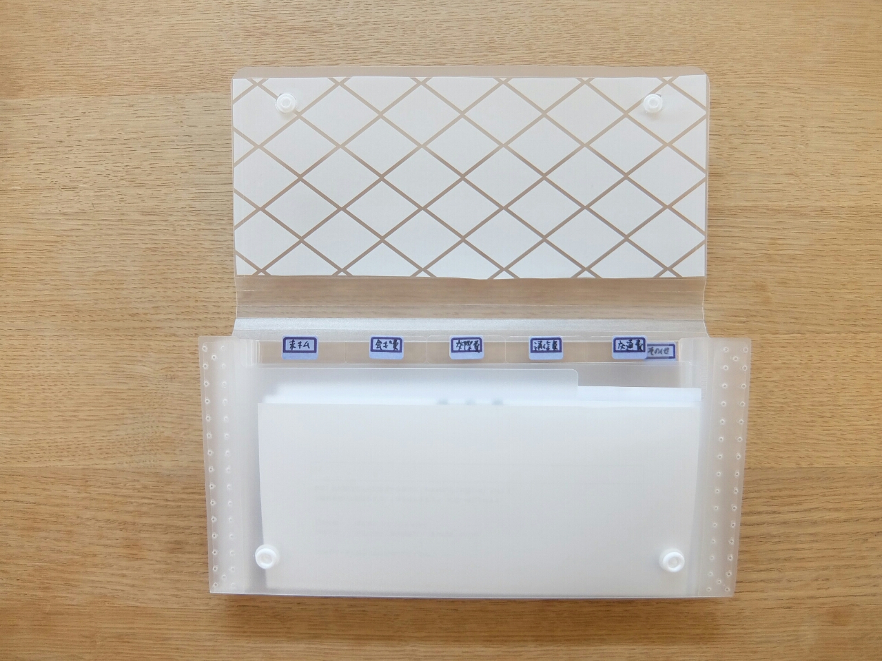 給与明細の保管方法 100均アイテムで簡単管理猫と素敵に暮らしたい