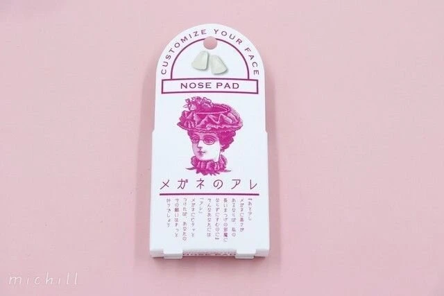 なぜこれがダイソーに？！他の店なら100円じゃ買えない！アレにつけるシールがめっちゃ便利♡michill byGMO ミチル