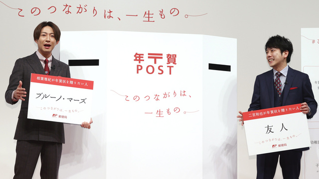 年賀はがき2026種類と値段の最新情報郵便局の今年の年賀ハガキはいくら？年賀状2026無料午年の年賀状テンプレートと馬のイラスト年賀状でざいんばんく