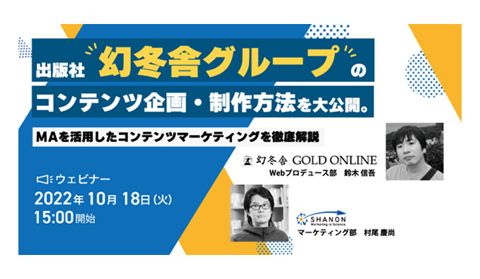 開発エンジニア 自社開発サービスの若手メンバー募集！の求人:株式会社シャノンITエンジニア専門の転職サイト paiza転職