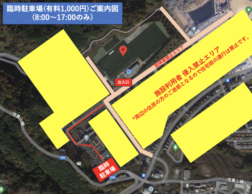 4月23日 林家たい平・桂宮治 二人会 臨時駐車場のご案内 :: みとよカルチャー＆スポーツ.JP