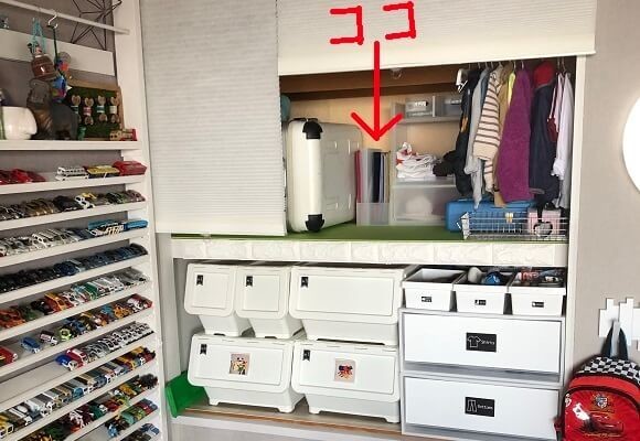 どこに置いたっけ？がなくなる！郵便物の一時置き場＆収納スペースRoomClip mag暮らしとインテリアのwebマガジン