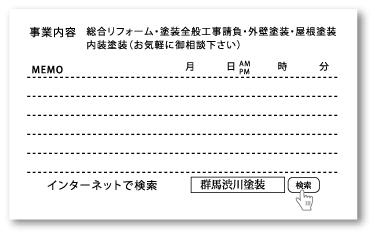 裏面デザイン作成名刺のカスタマイズ名刺作成ならアーティス名刺工房 最短即日発送