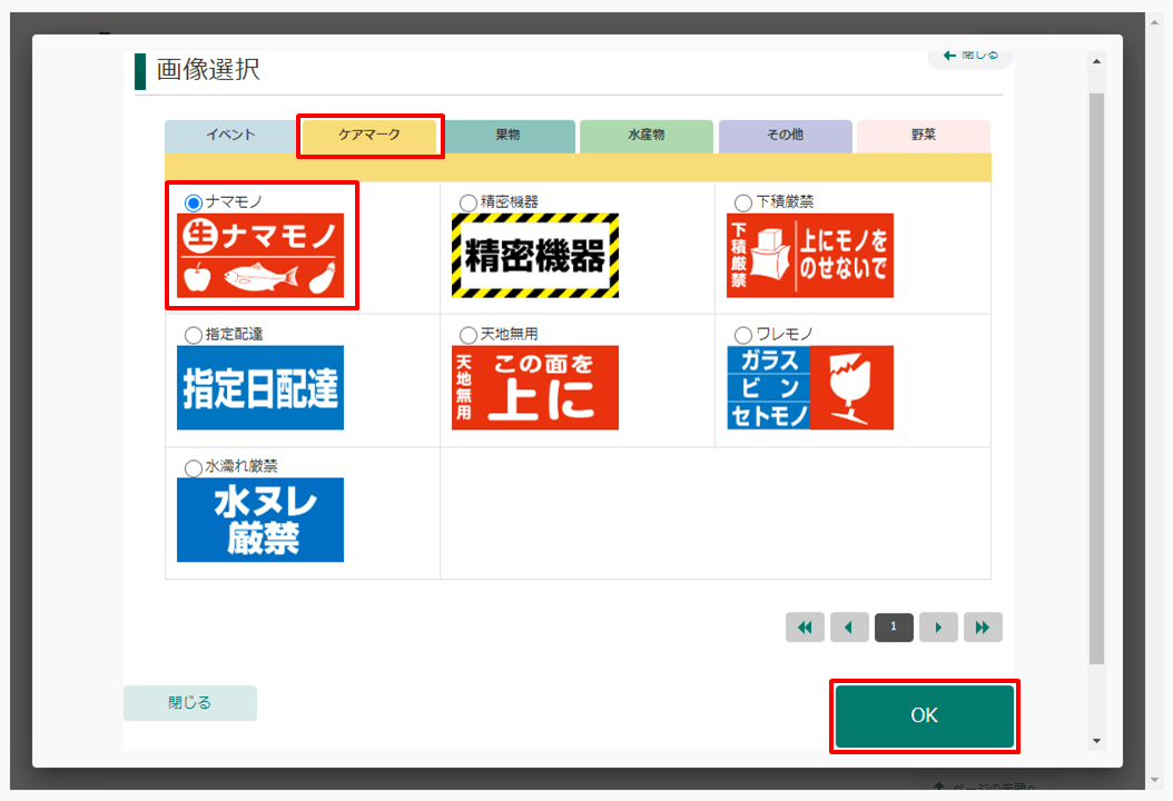 取り扱い注意シール 64枚入 取扱注意 シール 宅配便 郵便 フリマアプリの発送に ダンボール 郵便物 ラベル 折曲厳禁 ワレモノ注意 水濡厳禁上積厳禁 : スティックオンラインヤフー店 - 通販 - Yahoo!ショッピング