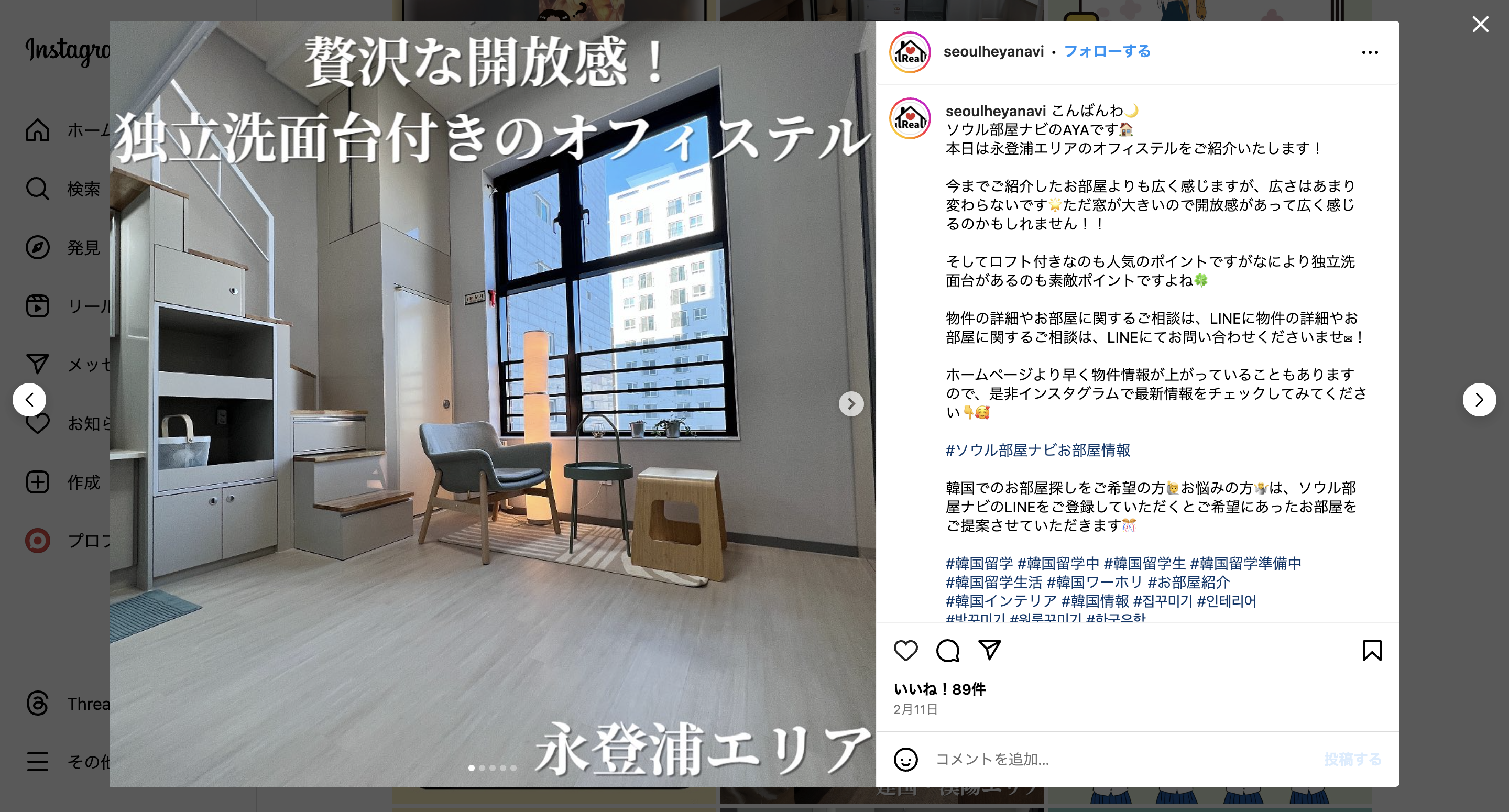 Garage流 韓国風インテリア ：可愛い！お部屋の作り方&おすすめアイテムを徹底解説Garage Fun!「はたらくをたのしく」するガラージワークスタイルマガジン仕事場インテリア・オフィス家具の通販ショップGarage ガラージ