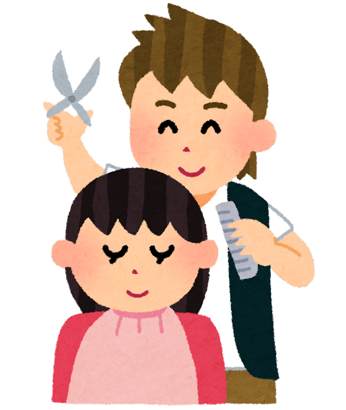 定休日のイラスト素材 - PIXTA