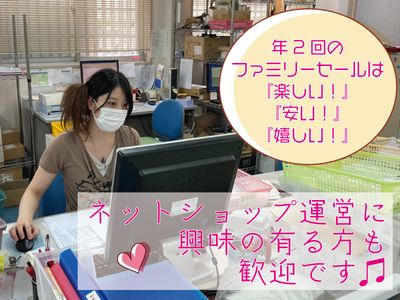 JP楽天ロジスティクス株式会社 楽天フルフィルメントセンター中央林間のアルバイト・バイト求人情報 タウンワーク でバイトやパートのお仕事探し