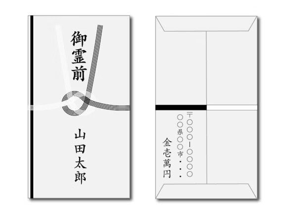結婚式のご祝儀袋の基本マナーを徹底解説！選び方、書き方、包み方、相場まで結婚式・二次会のゲスト向け！お呼ばれ情報サイト