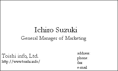 名刺に学会名を書こう一般社団法人 電気学会