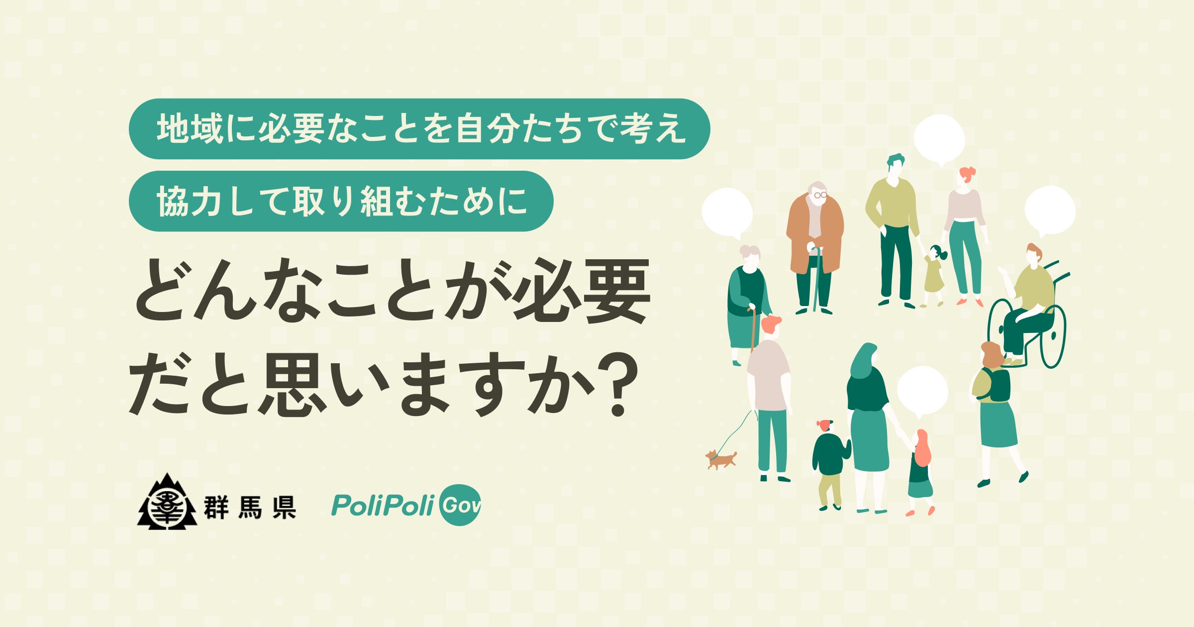 だから会議は意見が出てこない！ 上司が言ってはいけない最大のNGワード：ビジネス著者が語る、リーダーの仕事術 1 2 ページ- ITmediaエグゼクティブ
