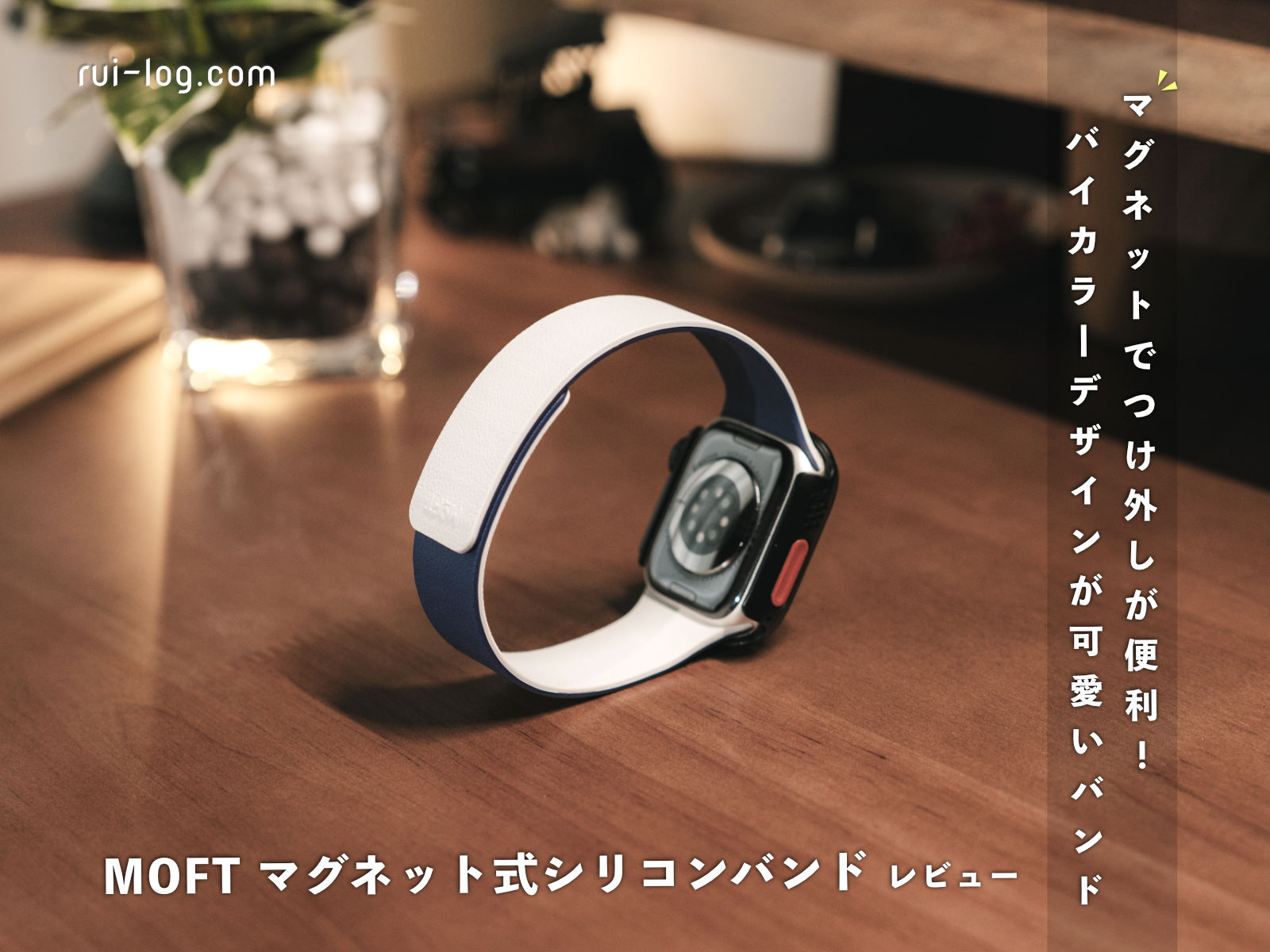 アップルウォッチのバンド ベルト 交換完全ガイド:交換方法、選び方、お手入れまで - 時計バンド ベルト のBAMBIバンビ