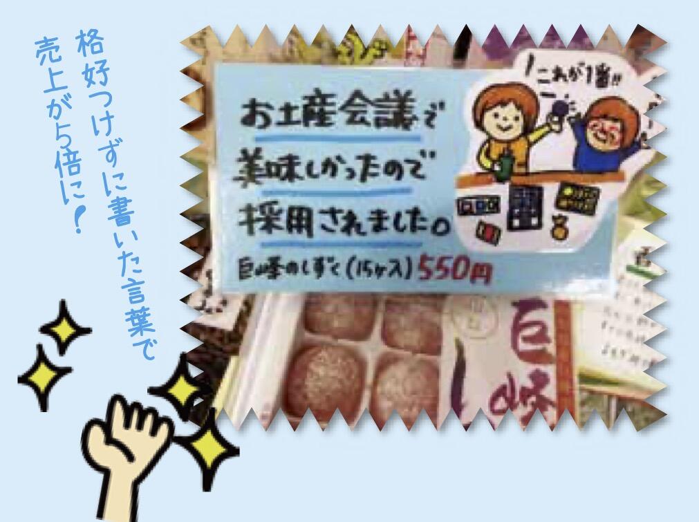 新しいスタイルで描く！売れるPOPの作り方ポップ鈴木広告・宣伝KindleストアAmazon