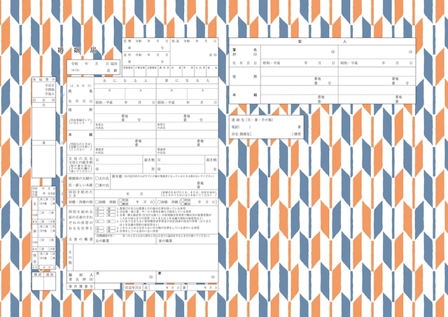 婚姻届 和モダン 梅–公式 婚姻届製作所