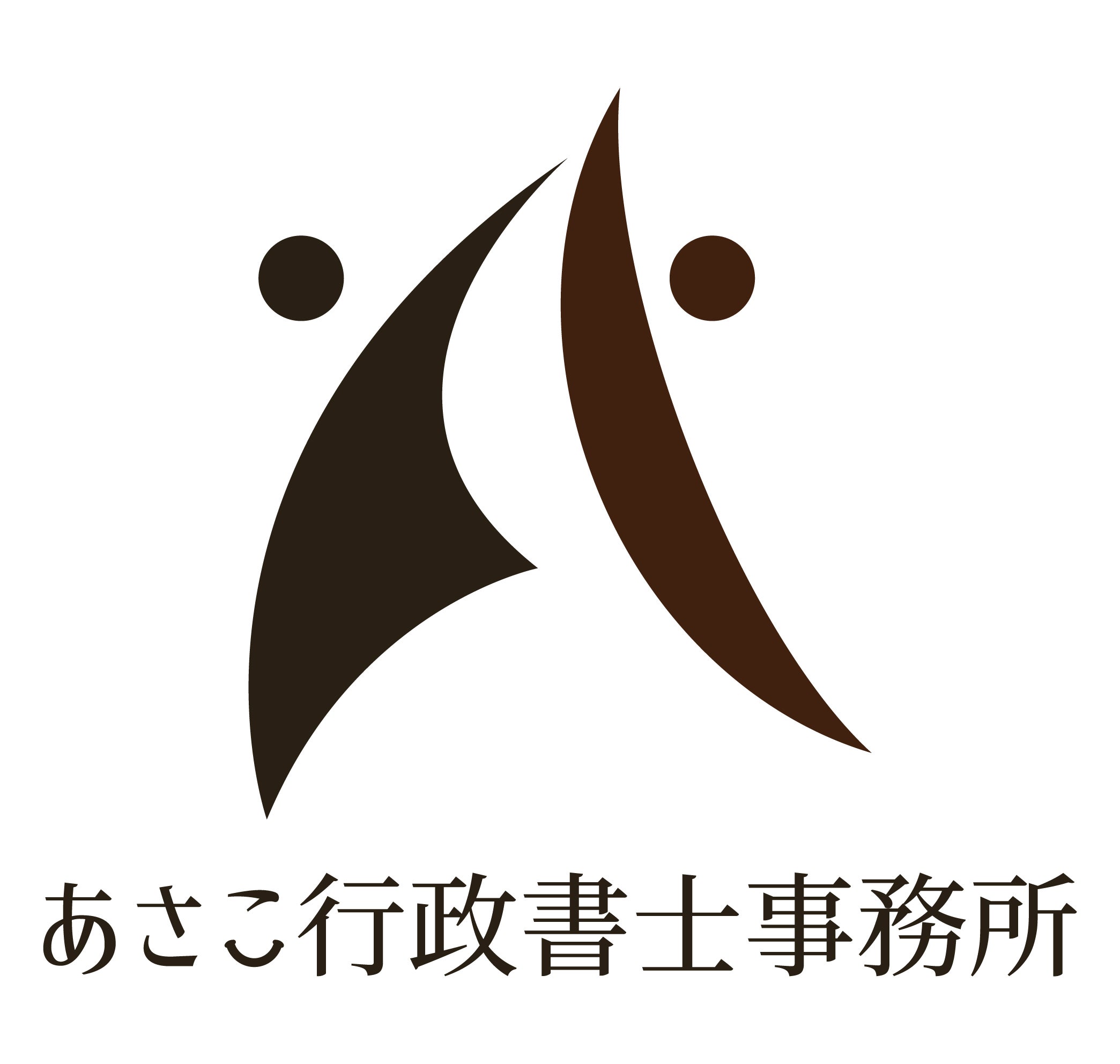 事務所ロゴ - わたなべ行政書士事務所